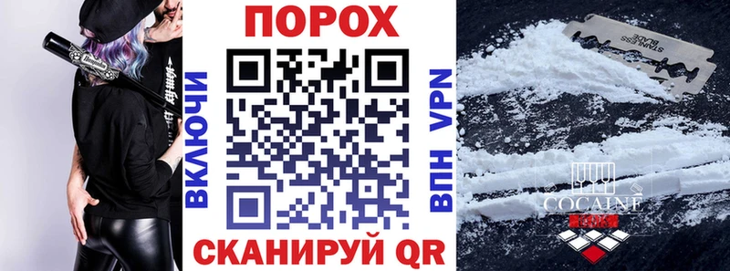 наркота  Новохопёрск  АМФЕТАМИН Розовый 