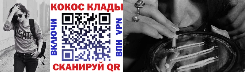 hydra сайт  Новохопёрск  COCAIN Колумбийский  купить наркотик 