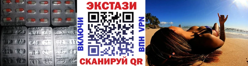где купить наркотик  Новохопёрск  Экстази VHQ 