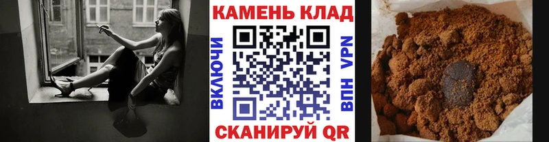 ГАШ хэш  наркошоп  Новохопёрск 