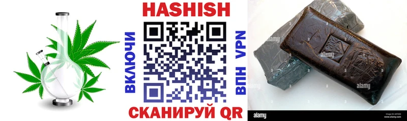 Гашиш 40% ТГК Новохопёрск