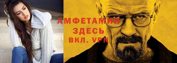 винт Верхний Тагил