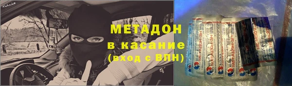 винт Верхний Тагил