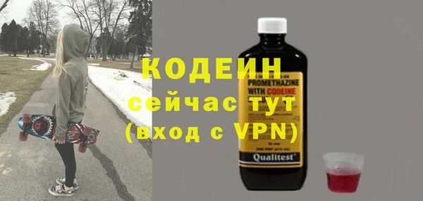 ALPHA-PVP Верея