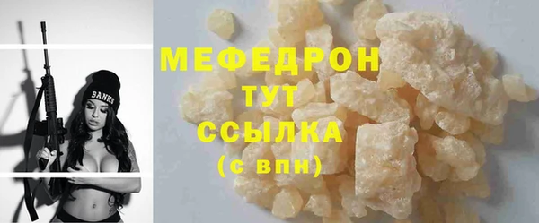 не бодяженный Верхнеуральск