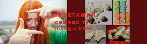 ALPHA-PVP Верея