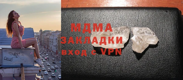 ALPHA-PVP Верея
