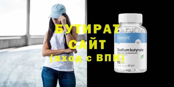 не бодяженный Верхнеуральск