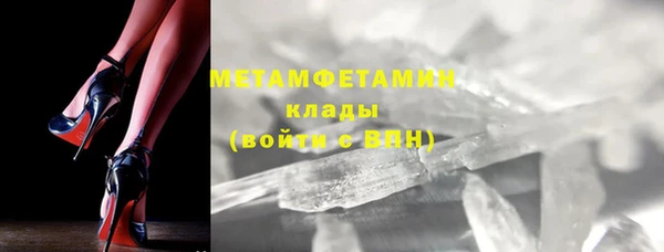 винт Верхний Тагил