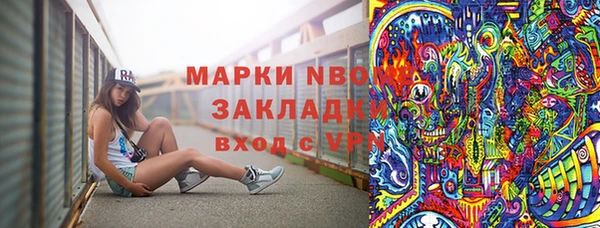 ALPHA-PVP Верея