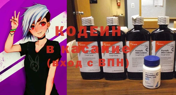 ALPHA-PVP Верея
