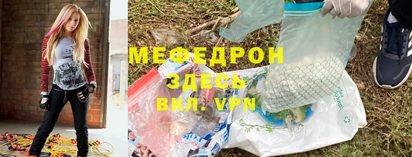 не бодяженный Верхнеуральск