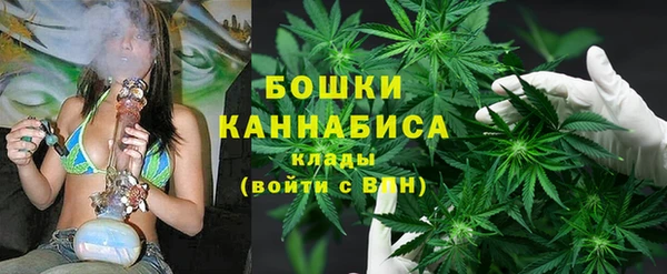 бошки Усолье-Сибирское