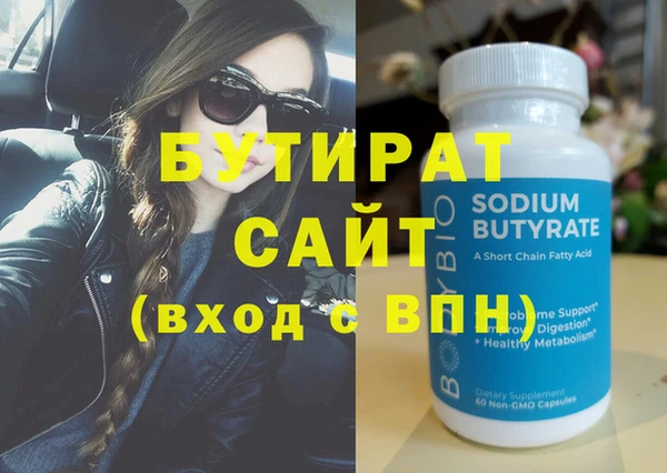 винт Верхний Тагил