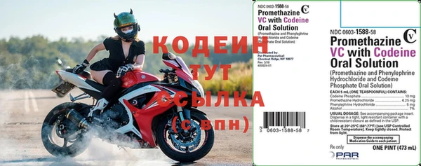 винт Верхний Тагил