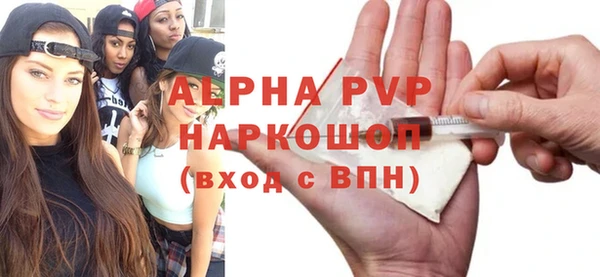винт Верхний Тагил