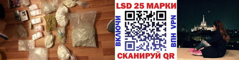 LSD-25 экстази ecstasy  гидра вход  Новохопёрск 
