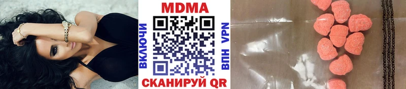 MDMA VHQ  как найти закладки  Новохопёрск 