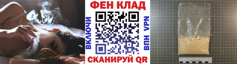 МЕТАМФЕТАМИН Methamphetamine  кракен сайт  Новохопёрск 
