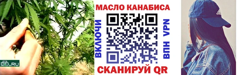 OMG ссылка  магазин продажи наркотиков  Новохопёрск  ТГК гашишное масло 