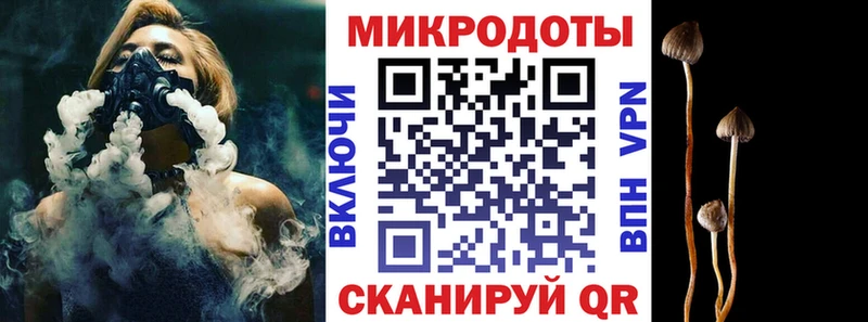 Галлюциногенные грибы MAGIC MUSHROOMS Новохопёрск